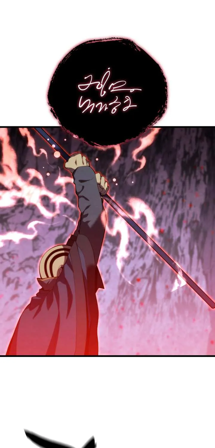 Read Swordmaster’S Youngest Son EN Manga Online