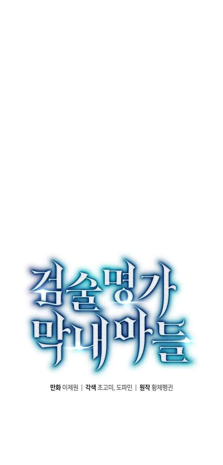 Read Swordmaster’S Youngest Son EN Manga Online