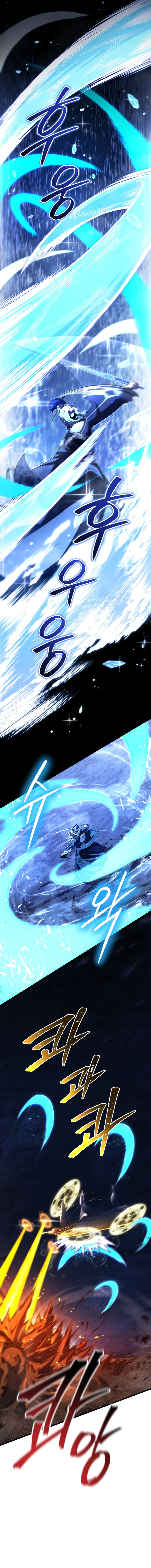 Read Swordmaster’S Youngest Son EN Manga Online