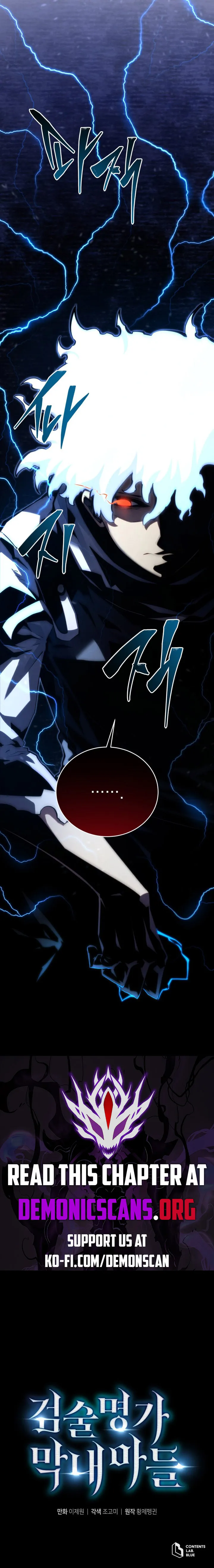Read Swordmasters Youngest Son EN Manga Online