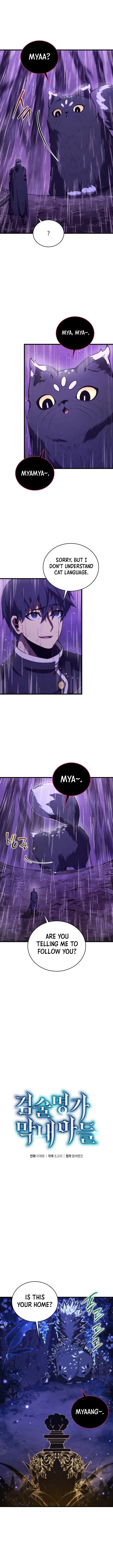 Read Swordmasters Youngest Son EN Manga Online