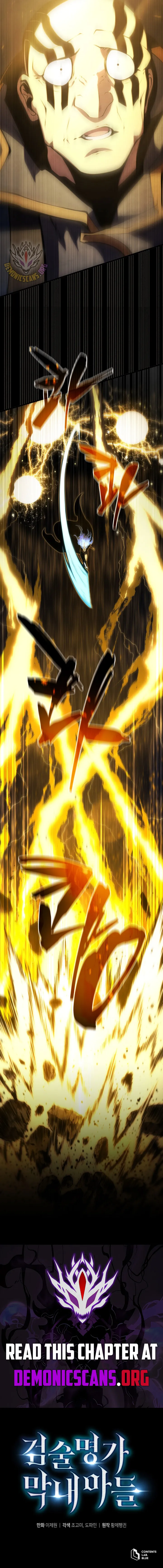 Read Swordmasters Youngest Son EN Manga Online