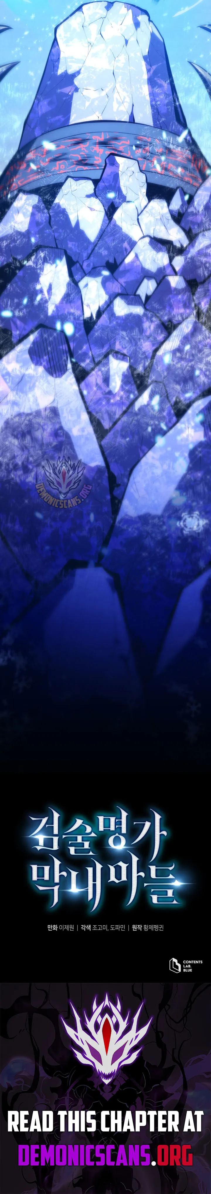 Read Swordmasters Youngest Son EN Manga Online