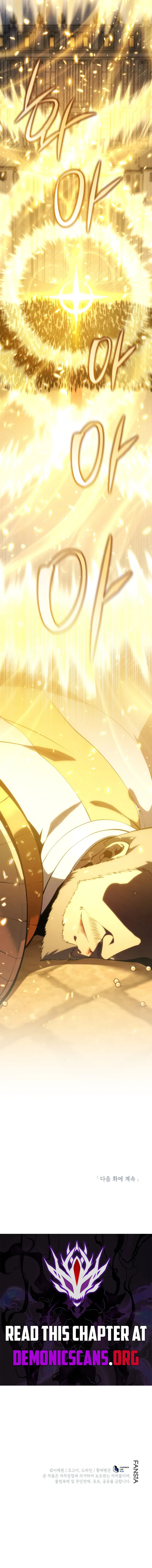 Read Swordmasters Youngest Son EN Manga Online