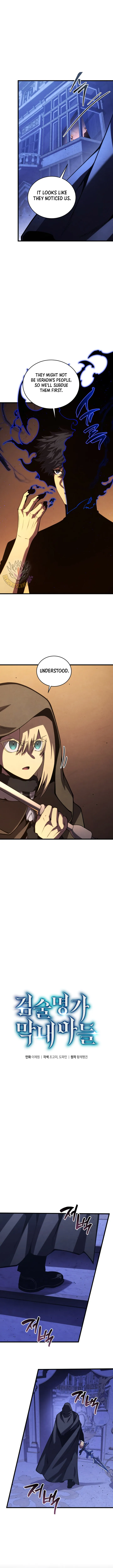 Read Swordmasters Youngest Son EN Manga Online