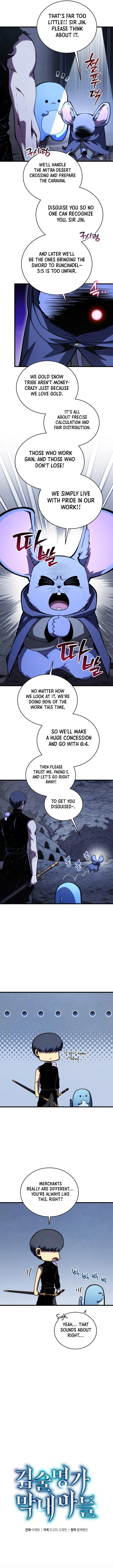 Read Swordmasters Youngest Son EN Manga Online