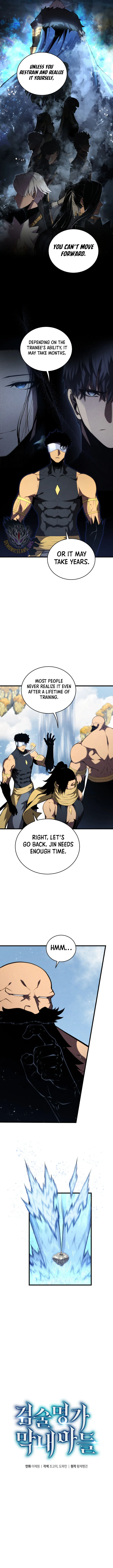 Read Swordmasters Youngest Son EN Manga Online