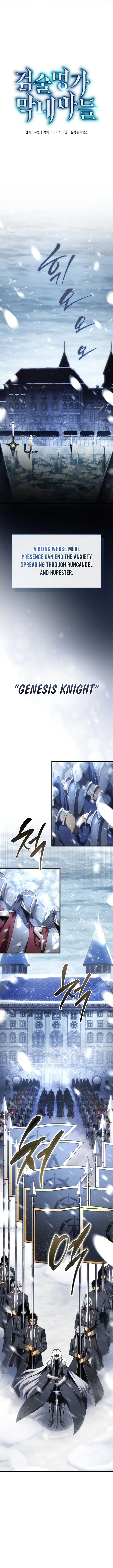 Read Swordmasters Youngest Son EN Manga Online