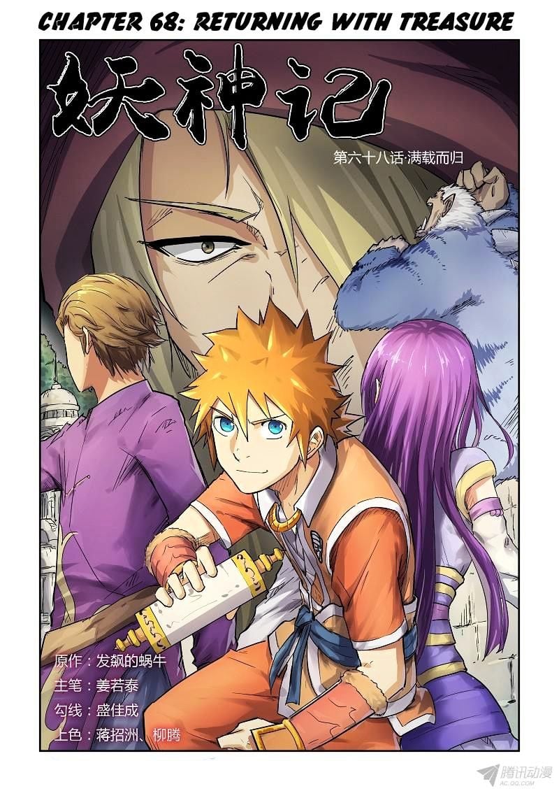 Read Tales of Demons and Gods EN Manga Online