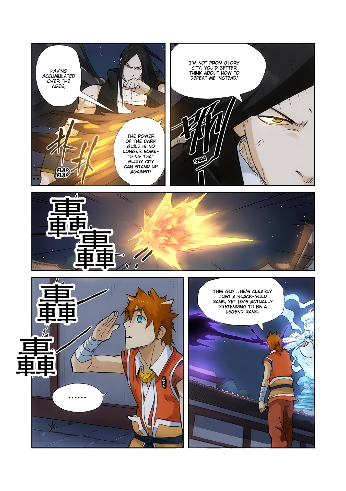 Read Tales of Demons and Gods EN Manga Online