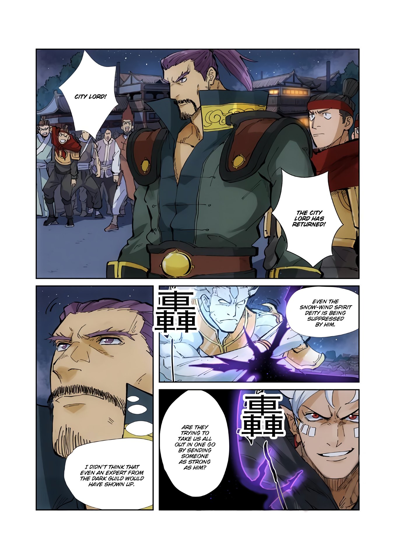 Read Tales of Demons and Gods EN Manga Online