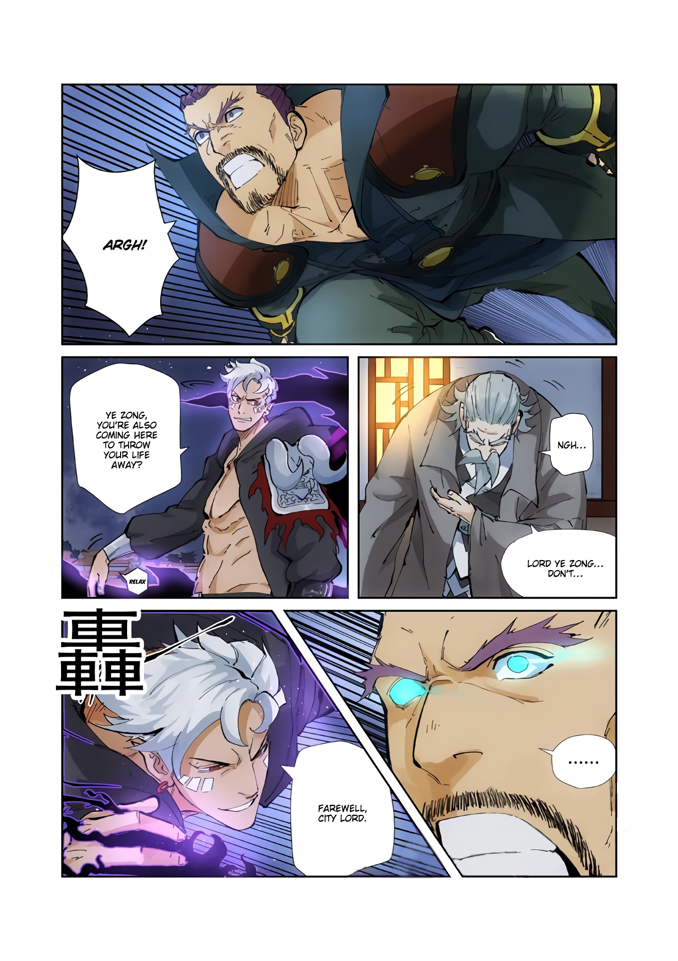 Read Tales of Demons and Gods EN Manga Online