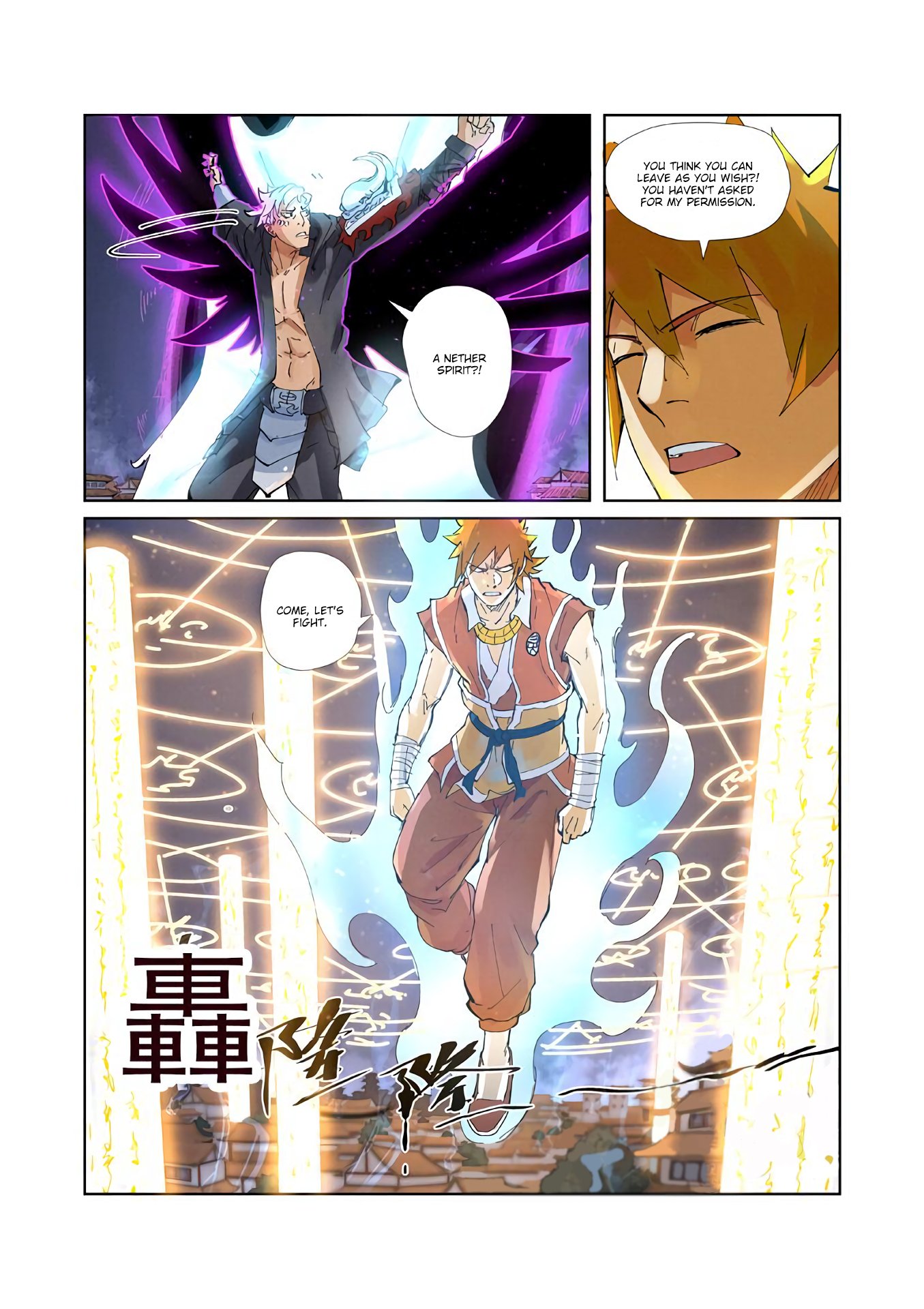 Read Tales of Demons and Gods EN Manga Online