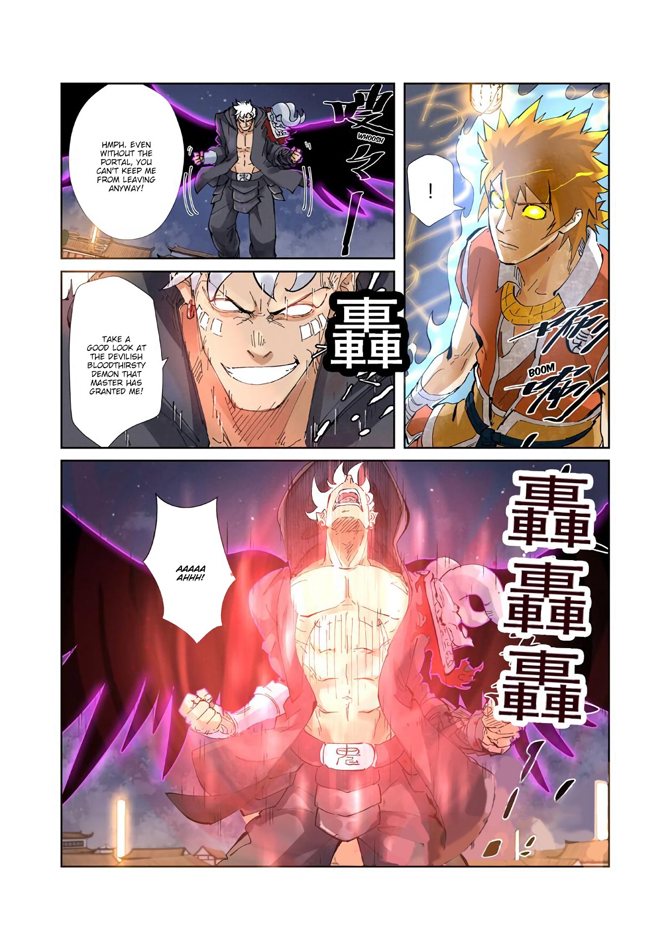 Read Tales of Demons and Gods EN Manga Online