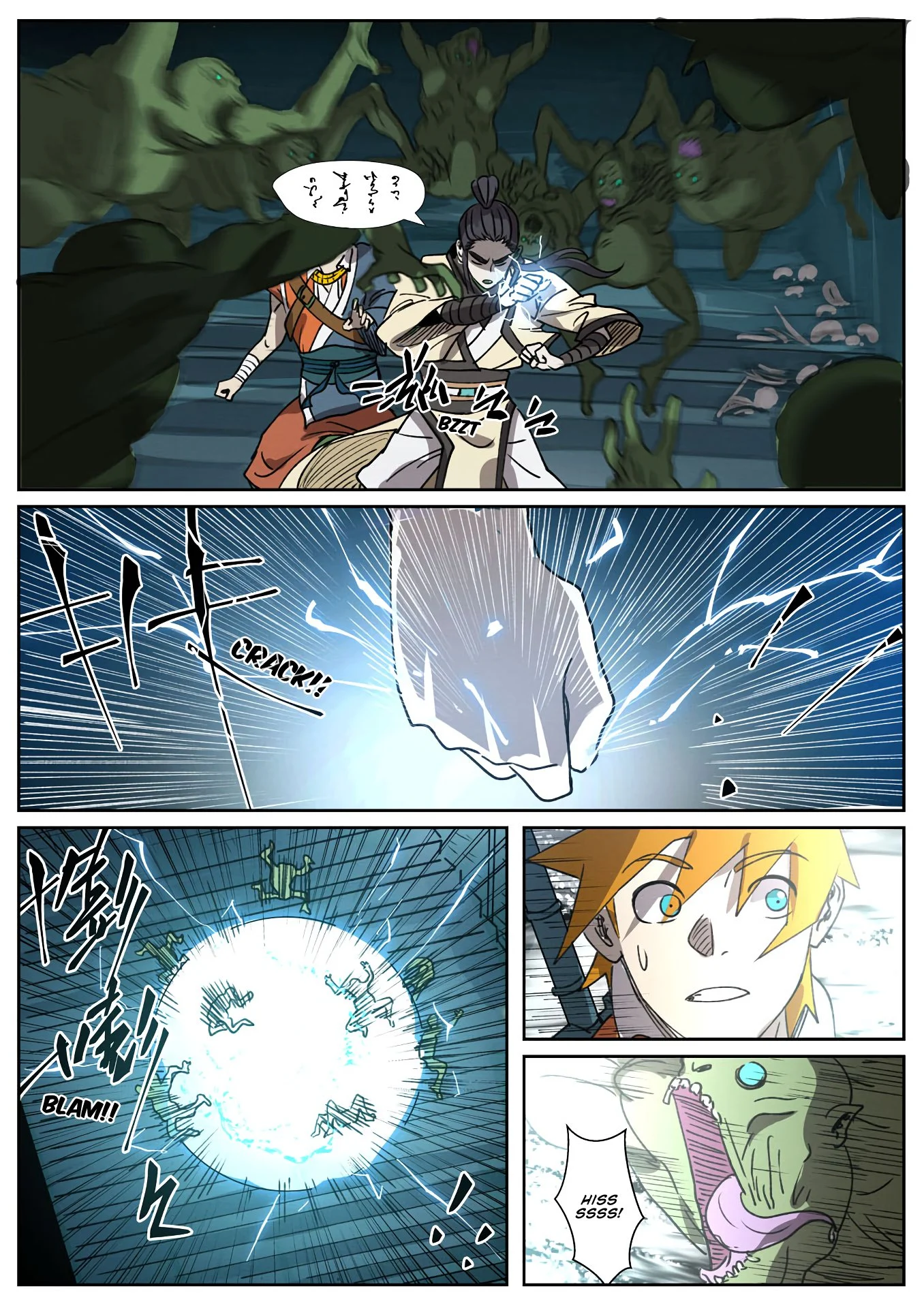 Read Tales of Demons and Gods EN Manga Online