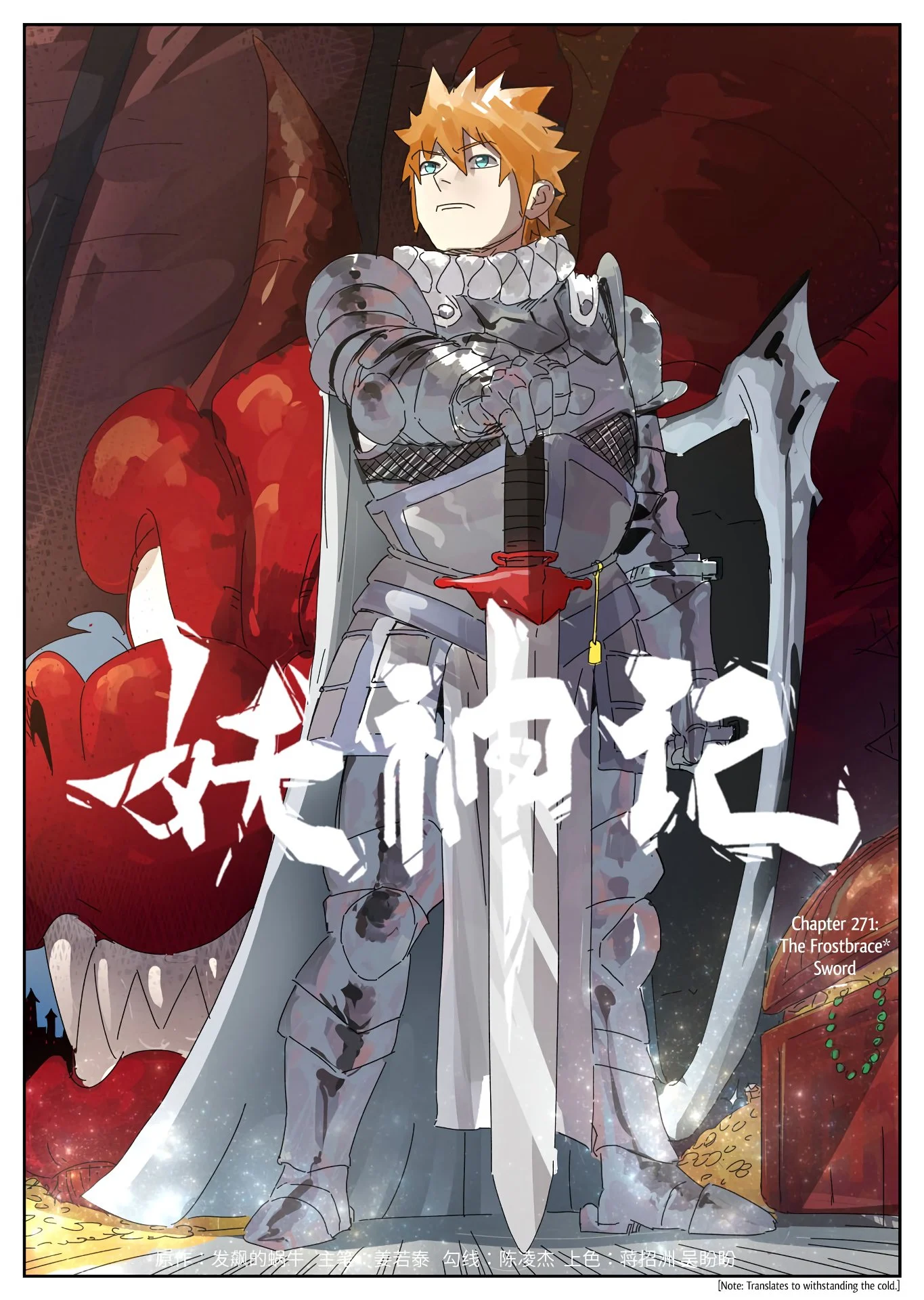 Read Tales of Demons and Gods EN Manga Online