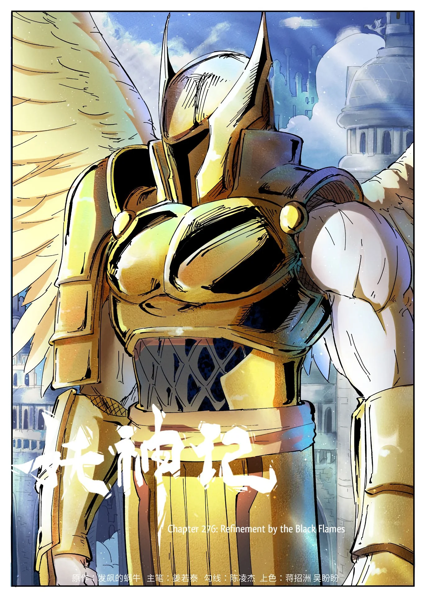 Read Tales of Demons and Gods EN Manga Online