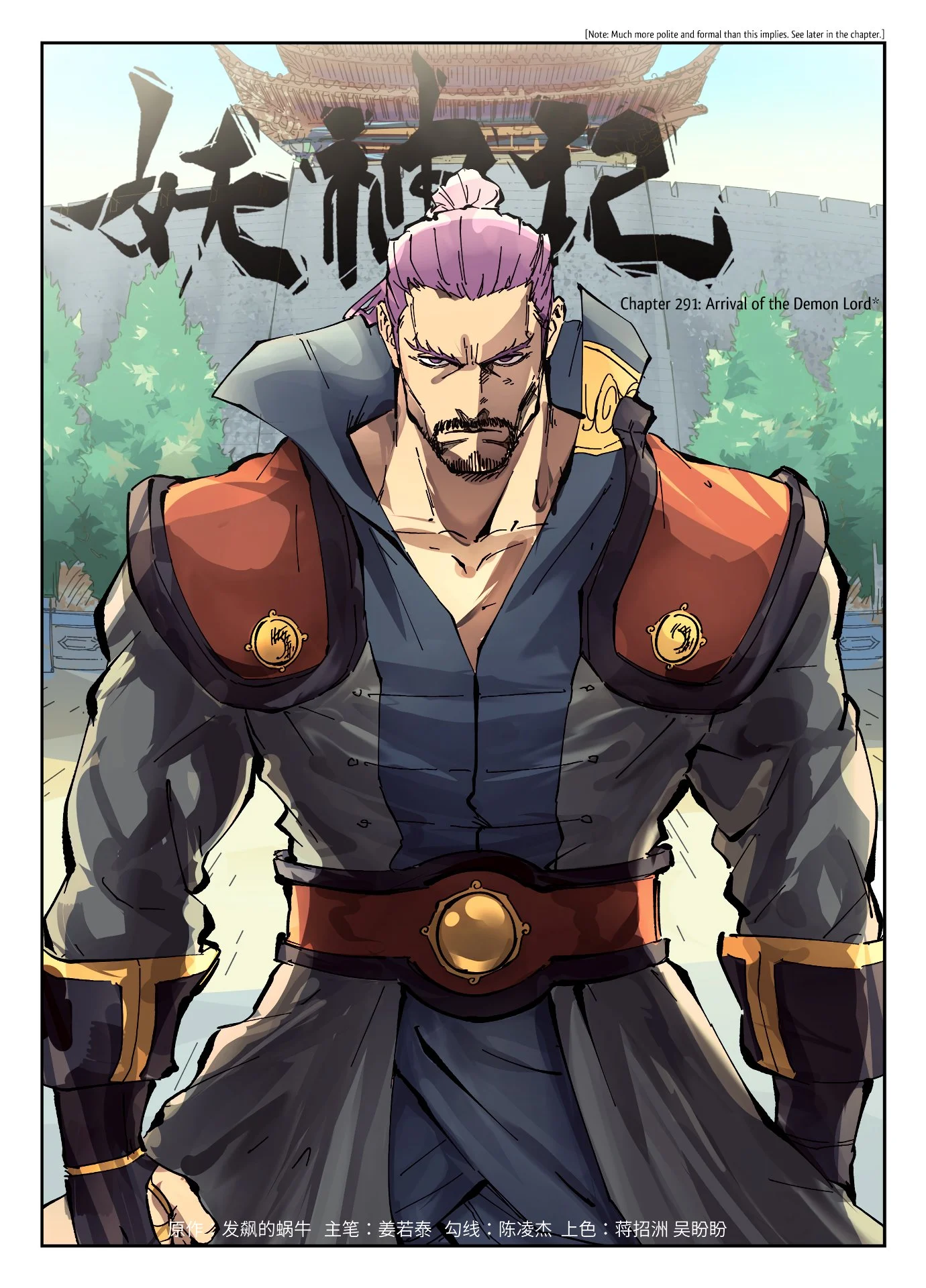 Read Tales of Demons and Gods EN Manga Online