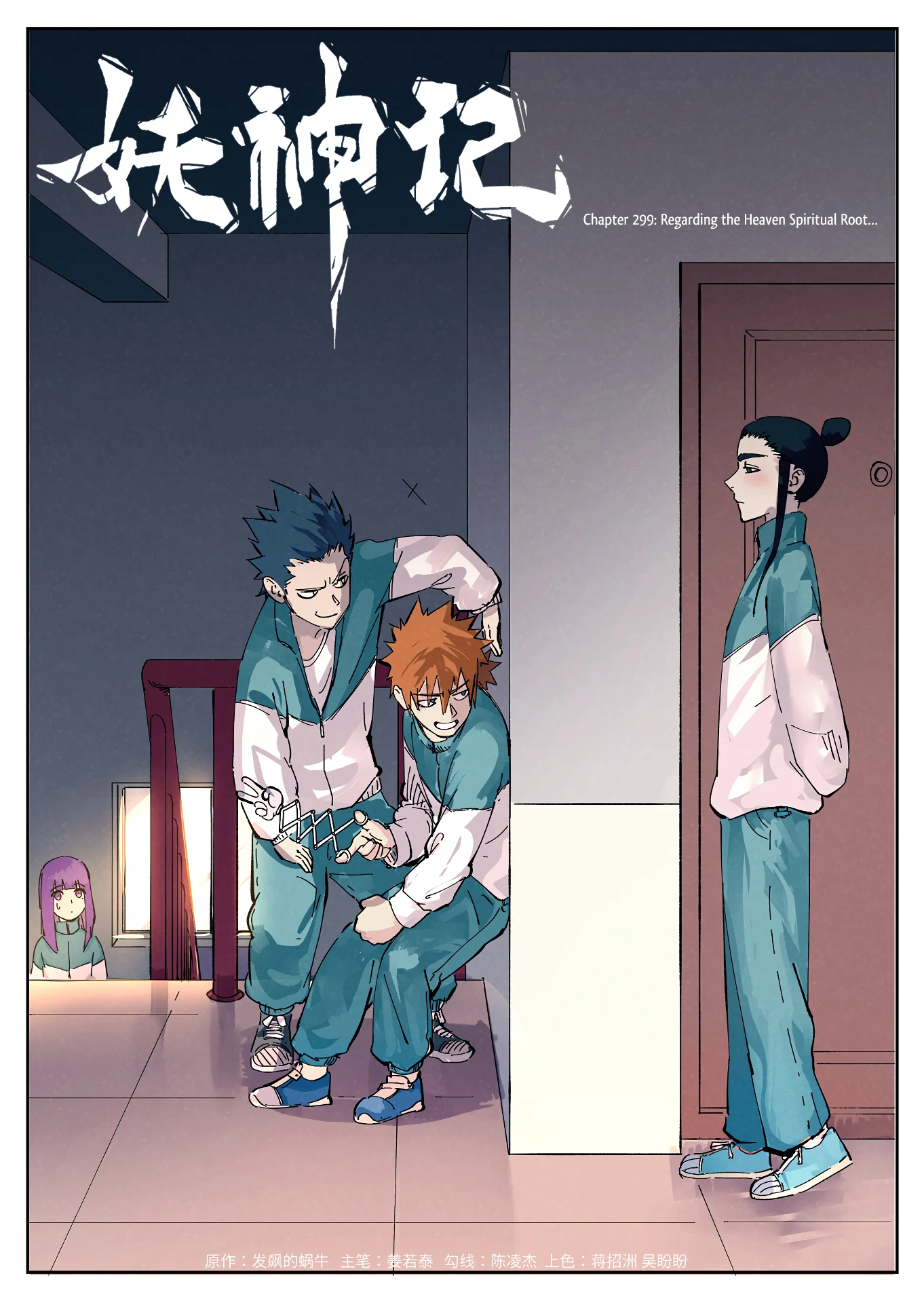 Read Tales of Demons and Gods EN Manga Online