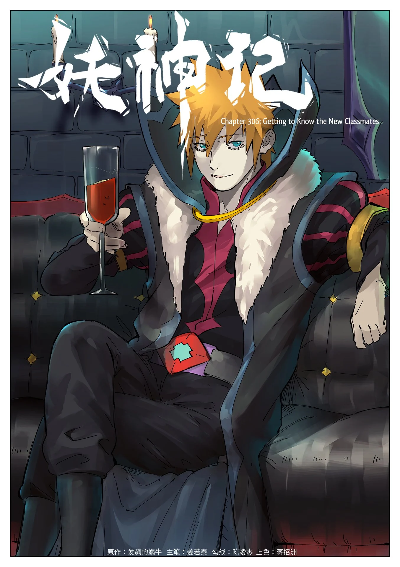 Read Tales of Demons and Gods EN Manga Online