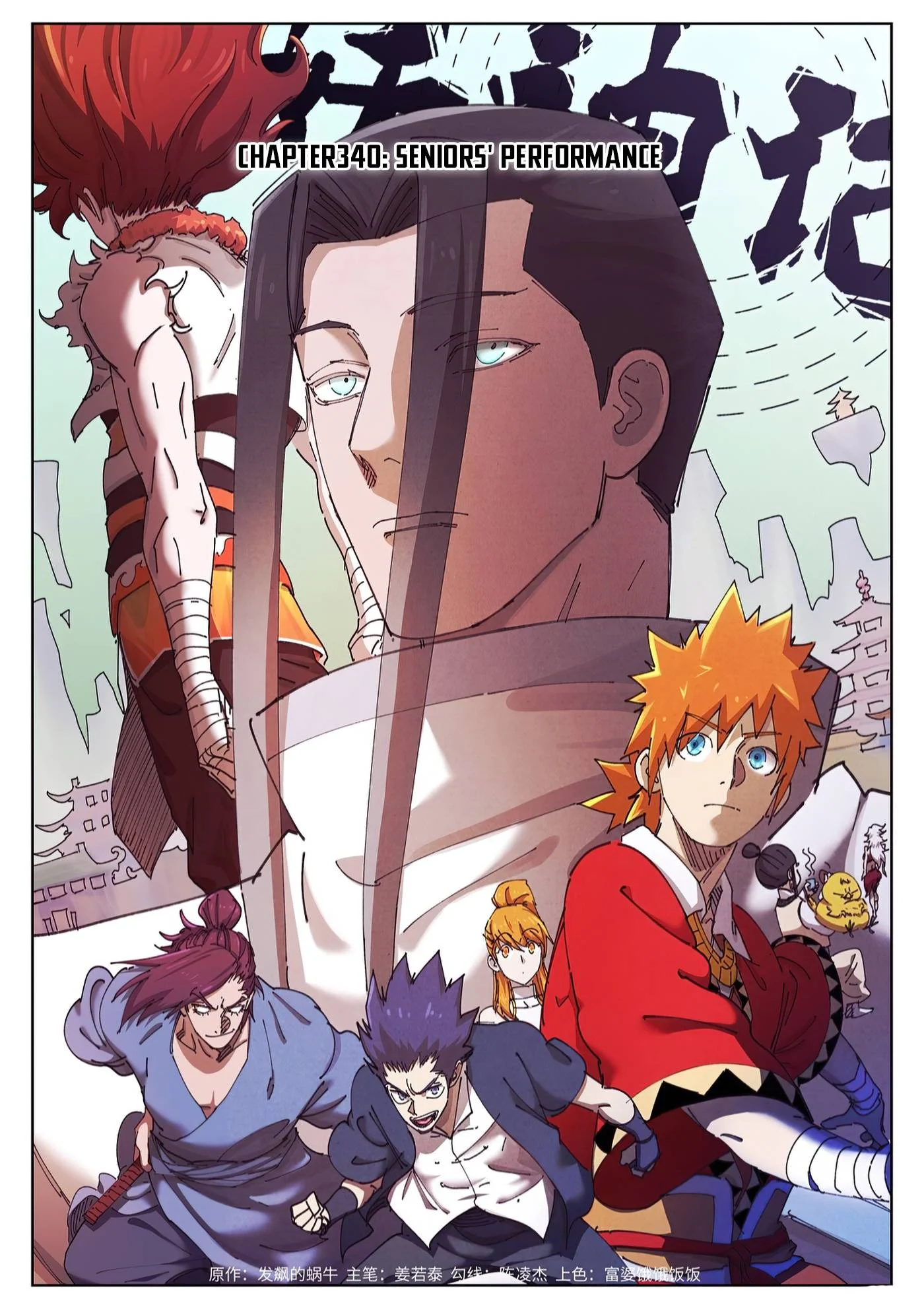 Read Tales of Demons and Gods EN Manga Online