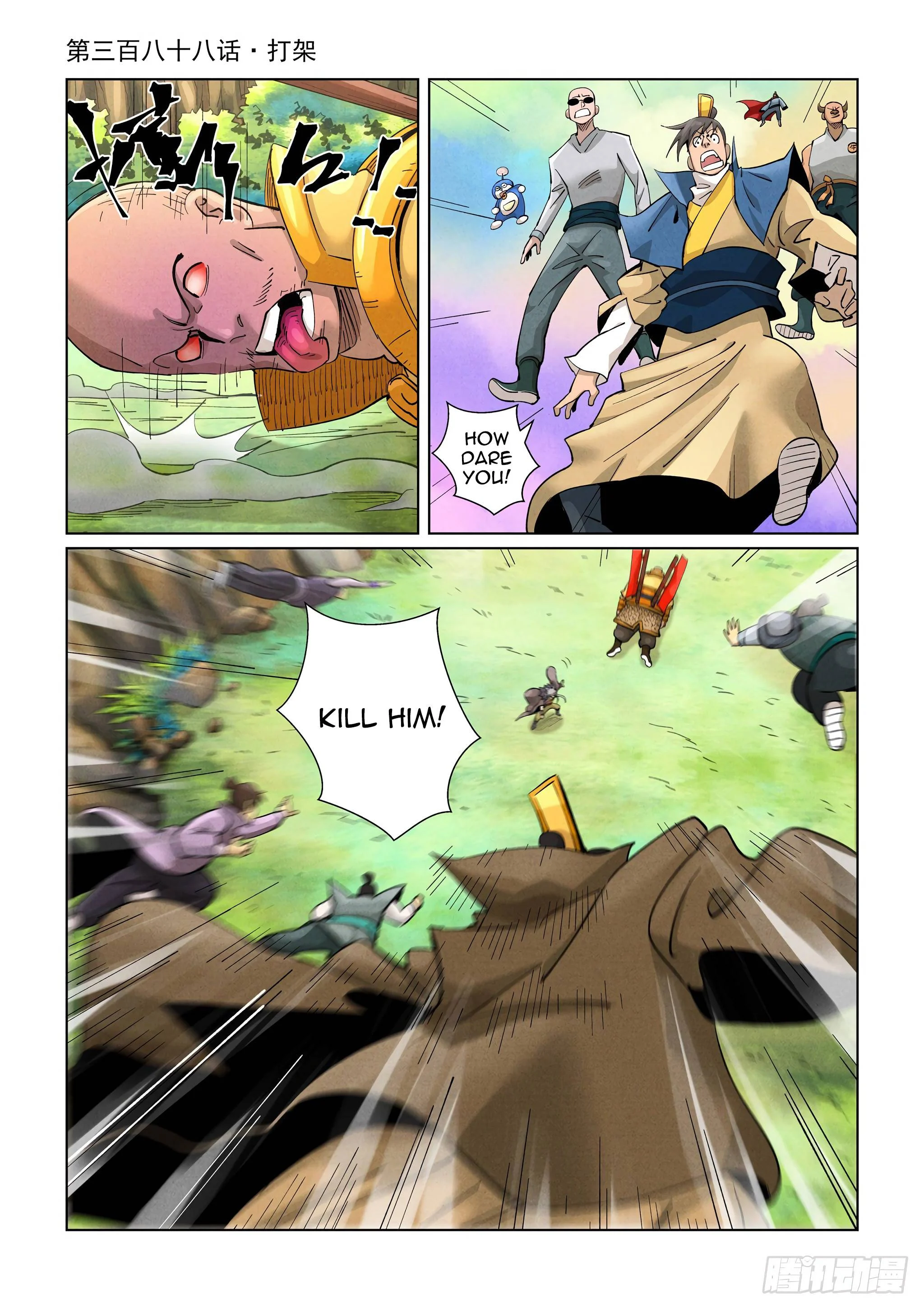 Read Tales of Demons and Gods EN Manga Online