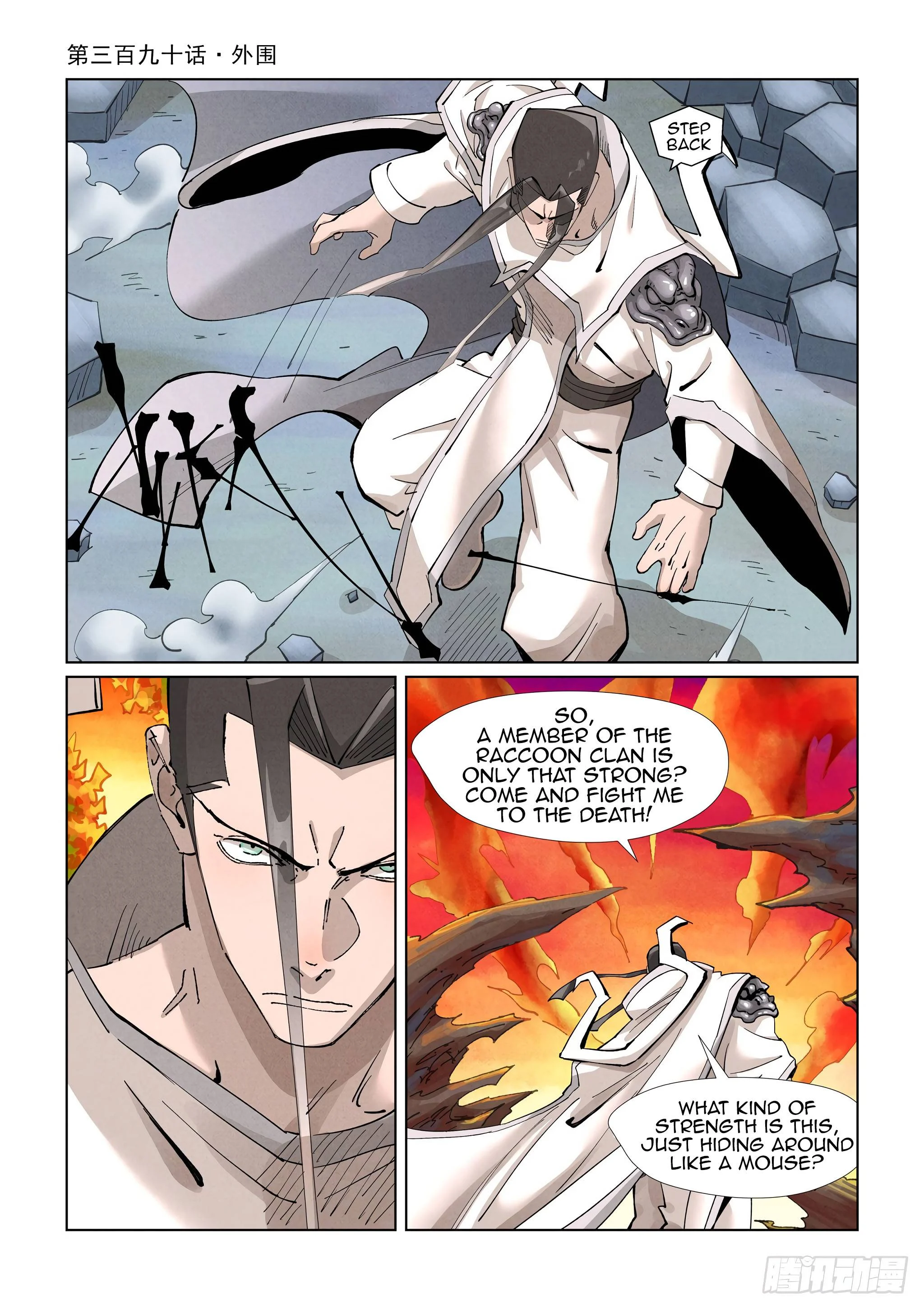 Read Tales of Demons and Gods EN Manga Online