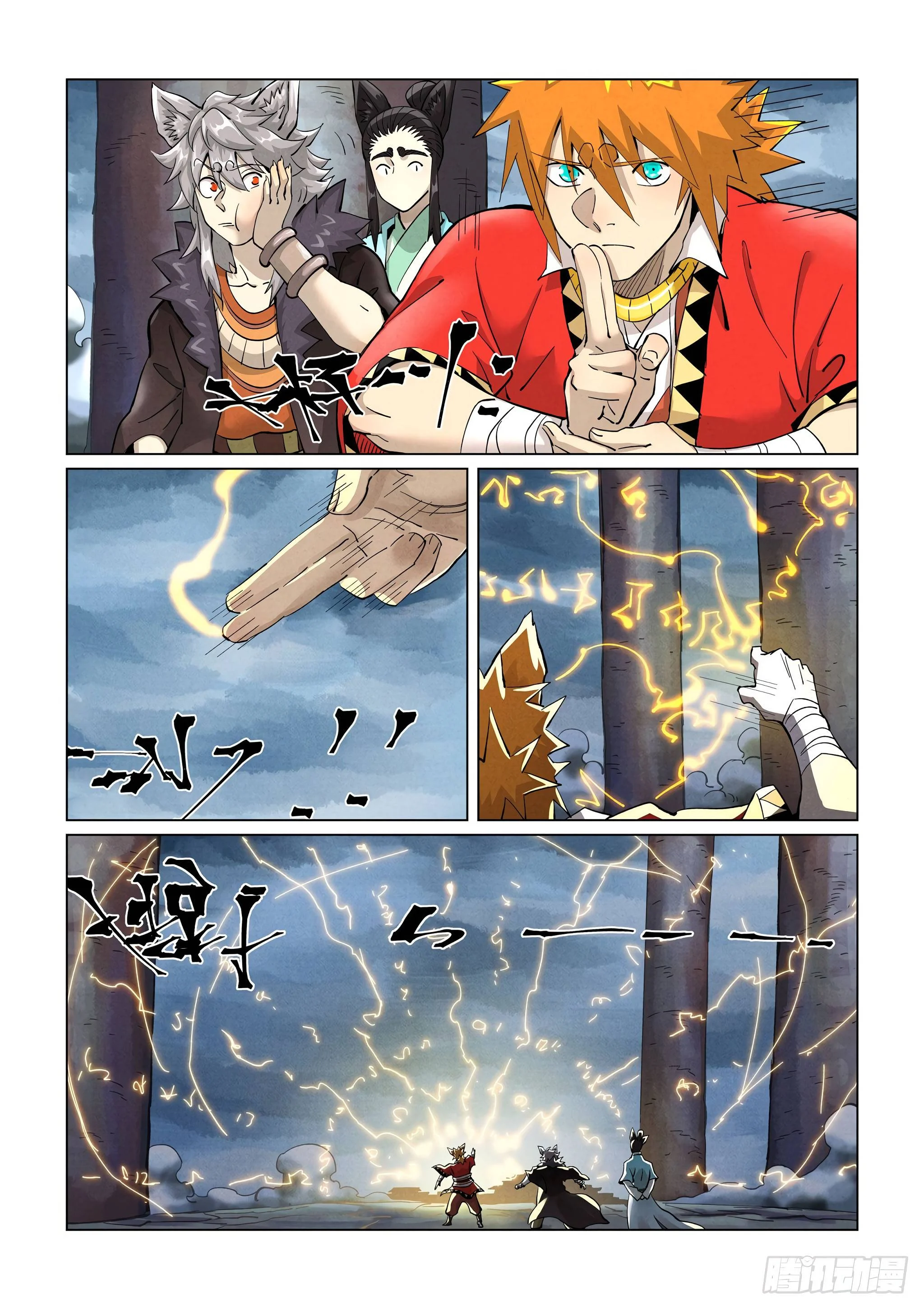 Read Tales of Demons and Gods EN Manga Online