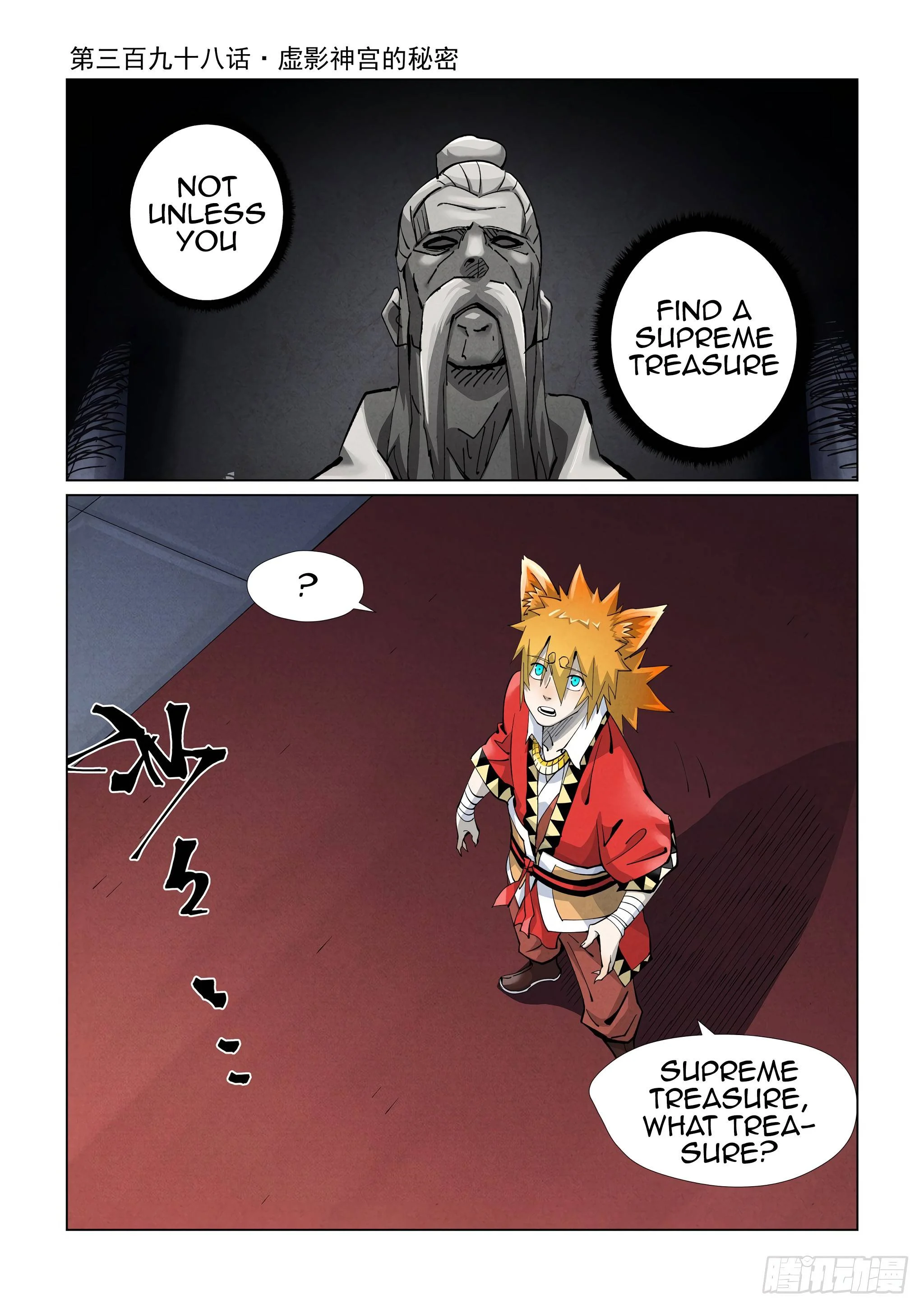 Read Tales of Demons and Gods EN Manga Online