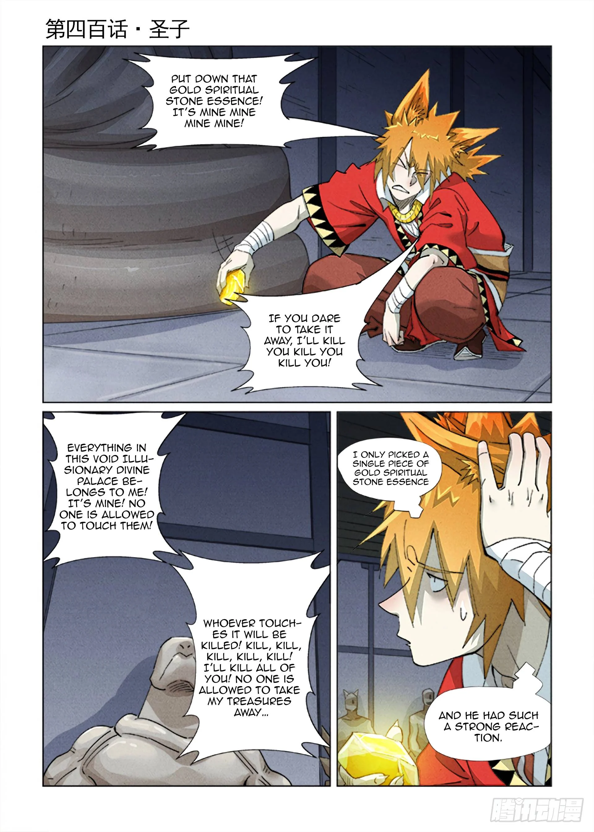Read Tales of Demons and Gods EN Manga Online
