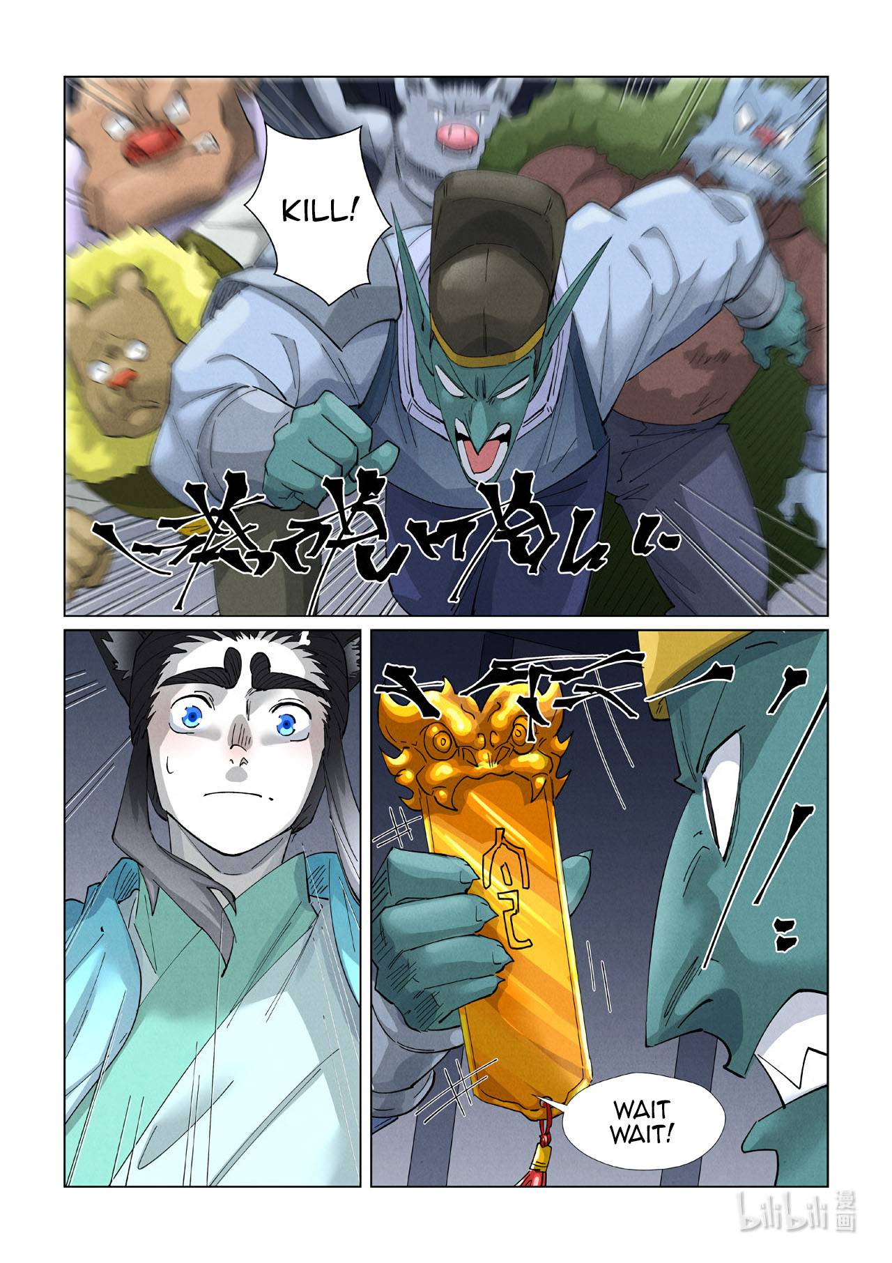 Read Tales of Demons and Gods EN Manga Online