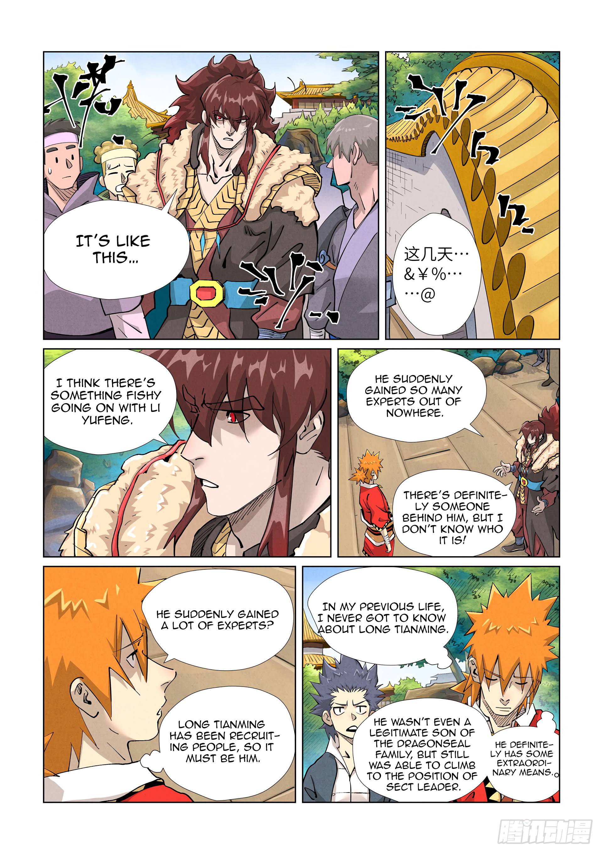 Read Tales of Demons and Gods EN Manga Online