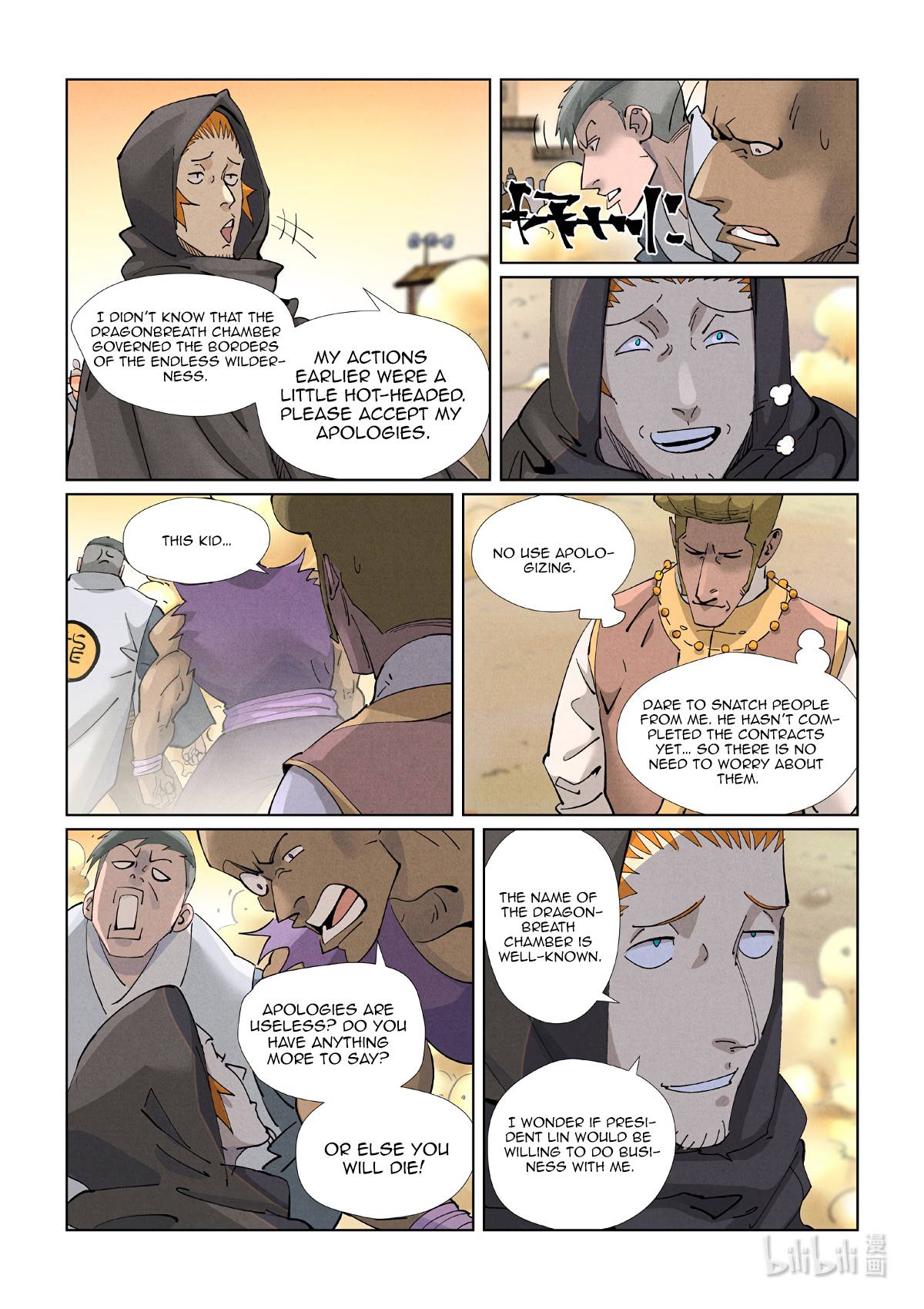 Read Tales of Demons and Gods EN Manga Online