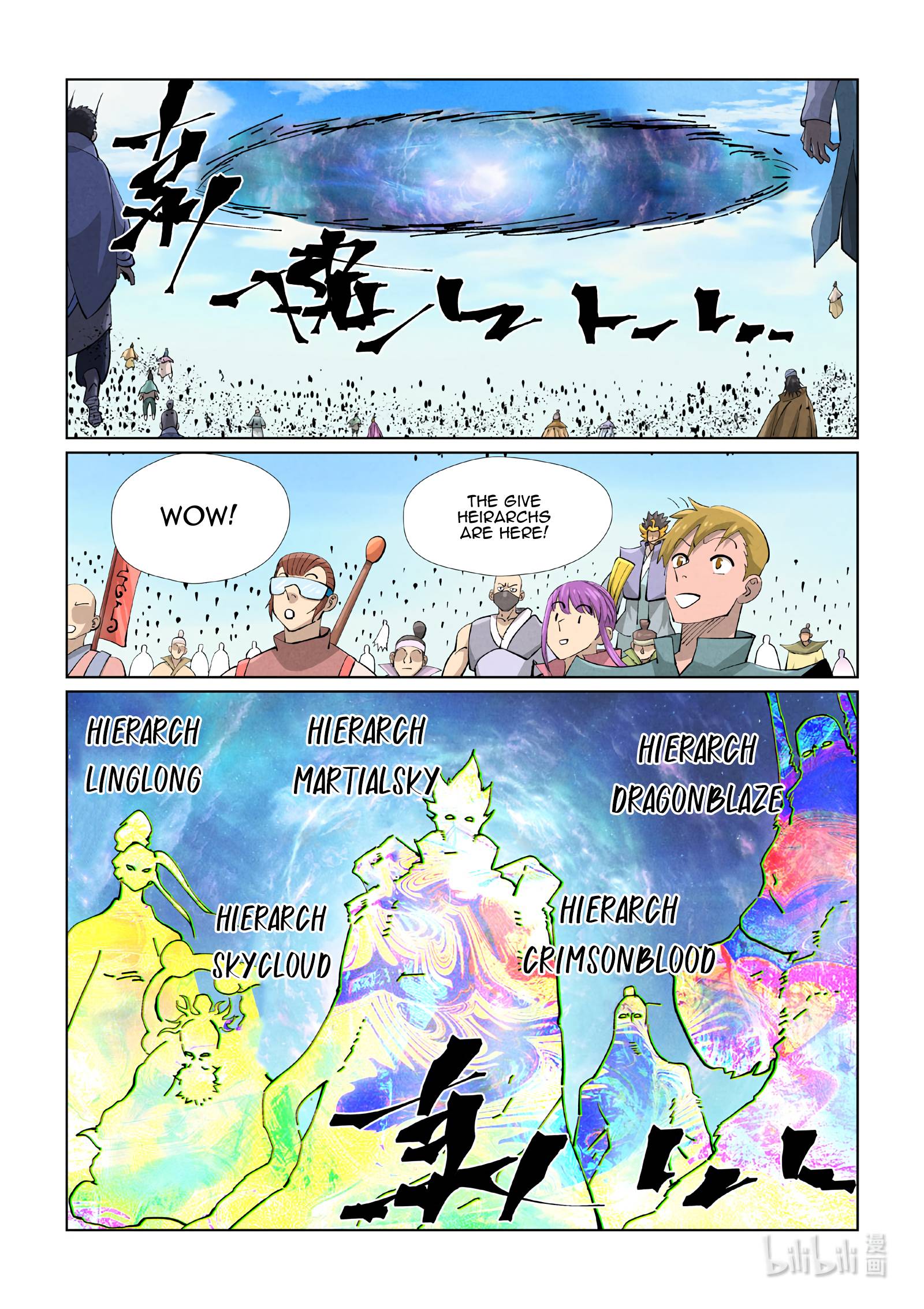 Read Tales of Demons and Gods EN Manga Online