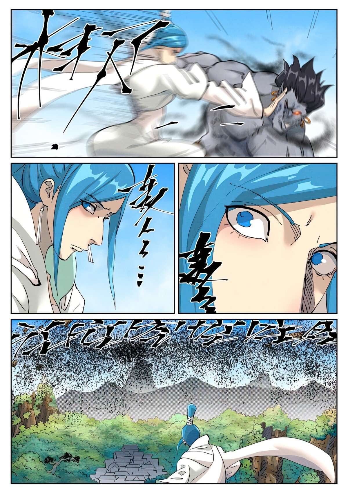 Read Tales of Demons and Gods EN Manga Online