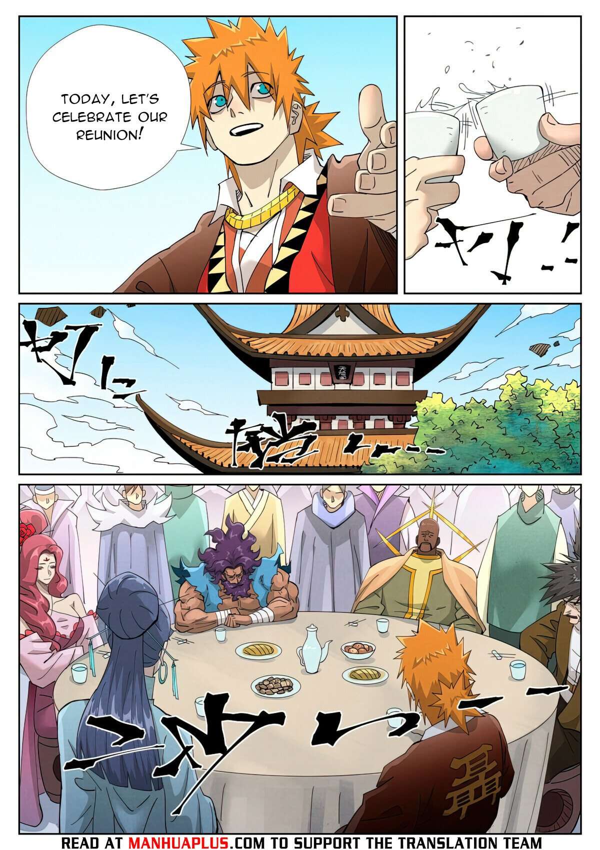 Read Tales of Demons and Gods EN Manga Online