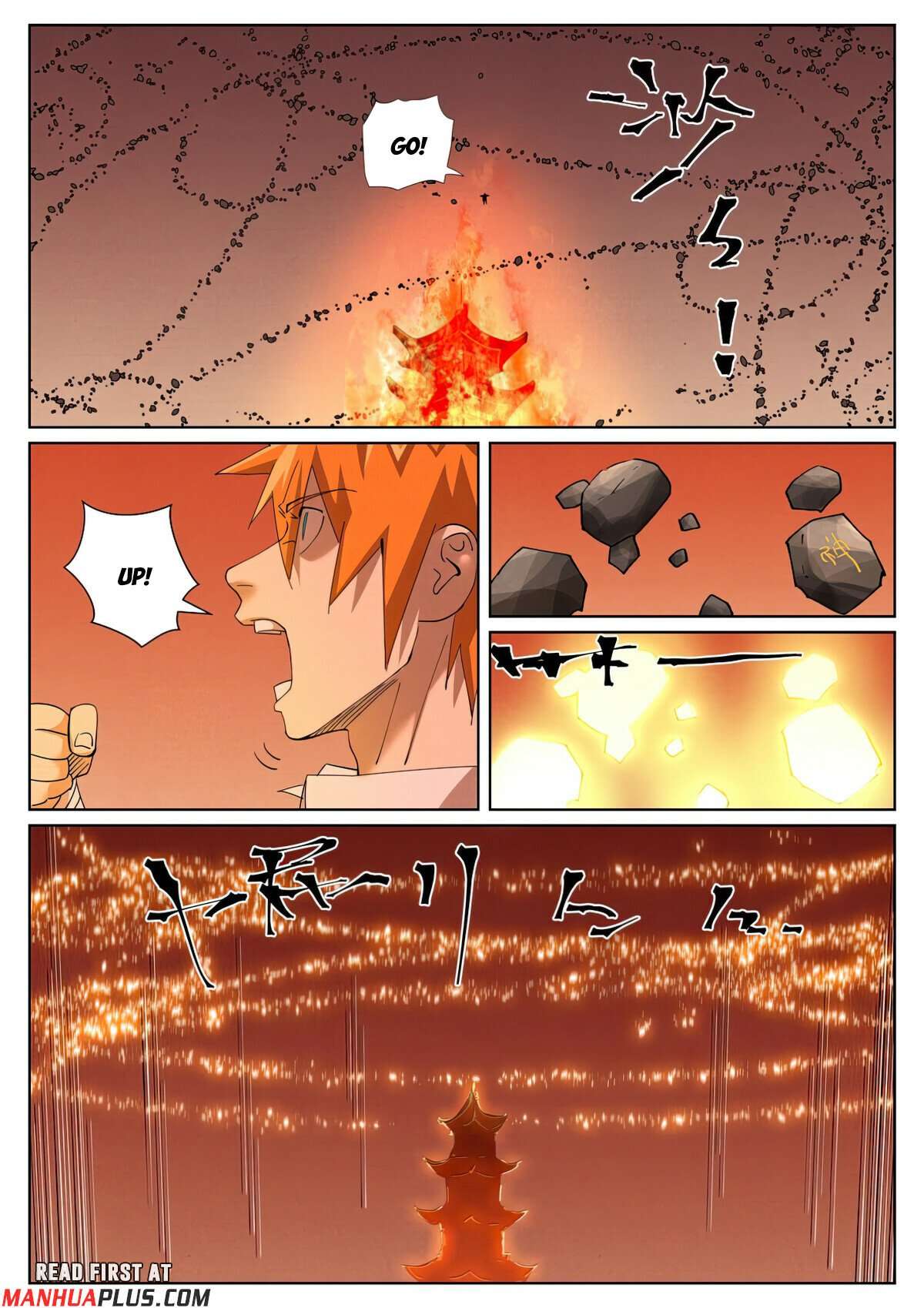 Read Tales of Demons and Gods EN Manga Online