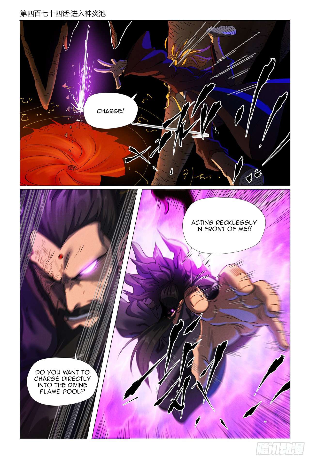 Read Tales of Demons and Gods EN Manga Online
