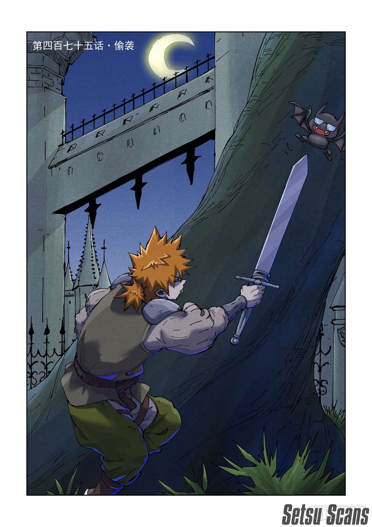 Read Tales of Demons and Gods EN Manga Online