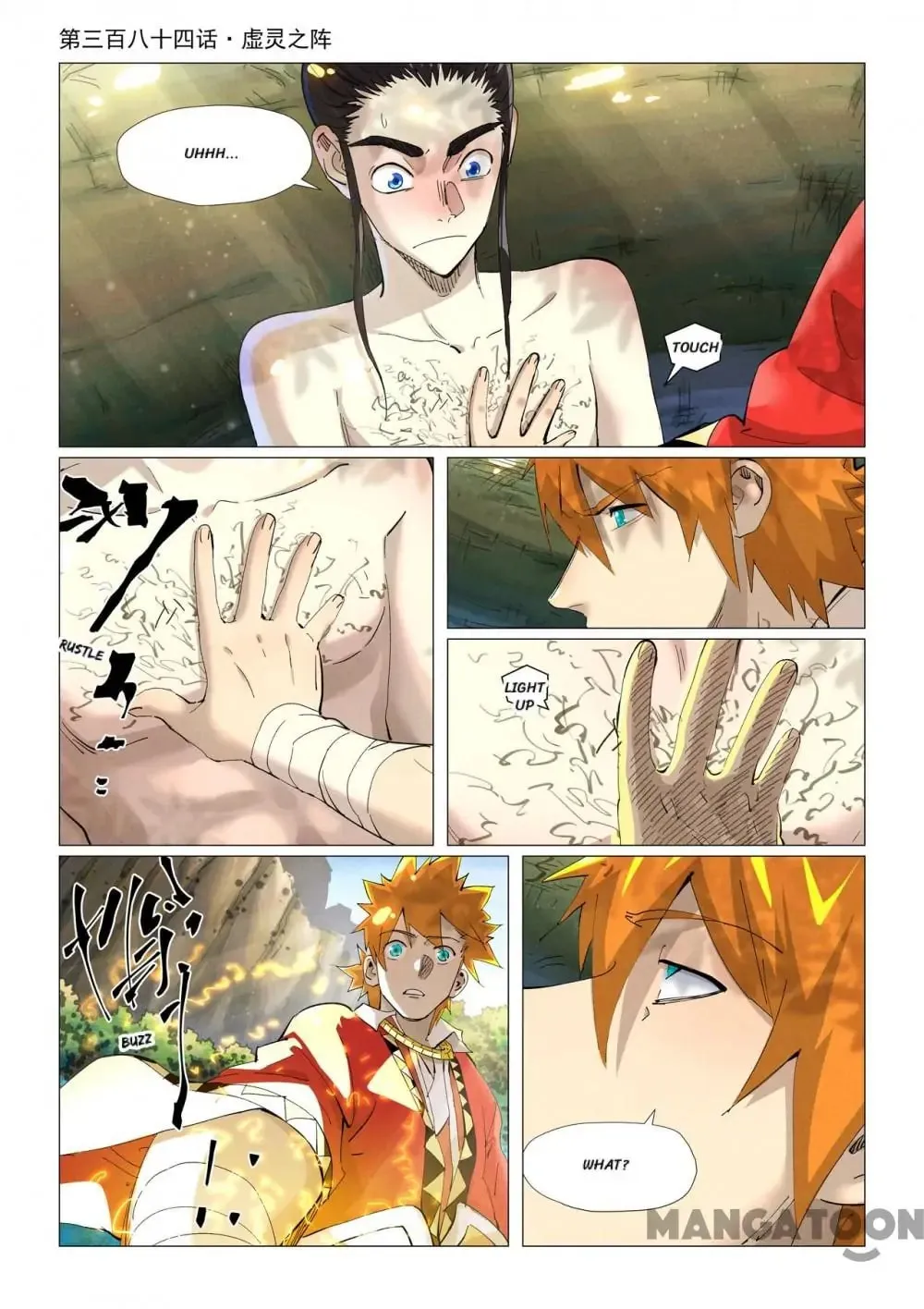 Read Tales of Demons and Gods EN Manga Online
