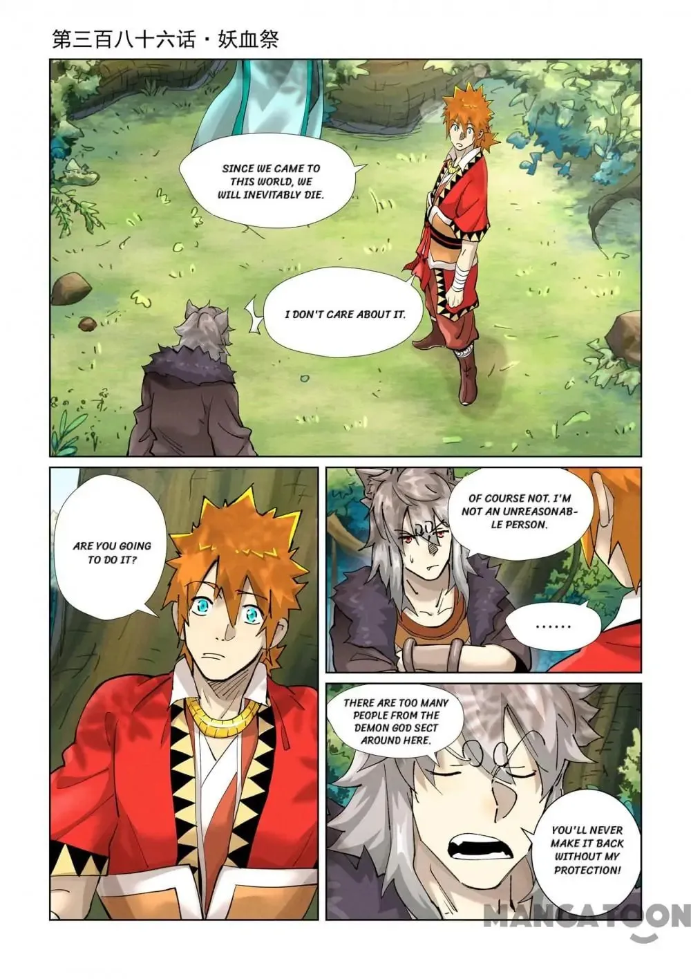 Read Tales of Demons and Gods EN Manga Online
