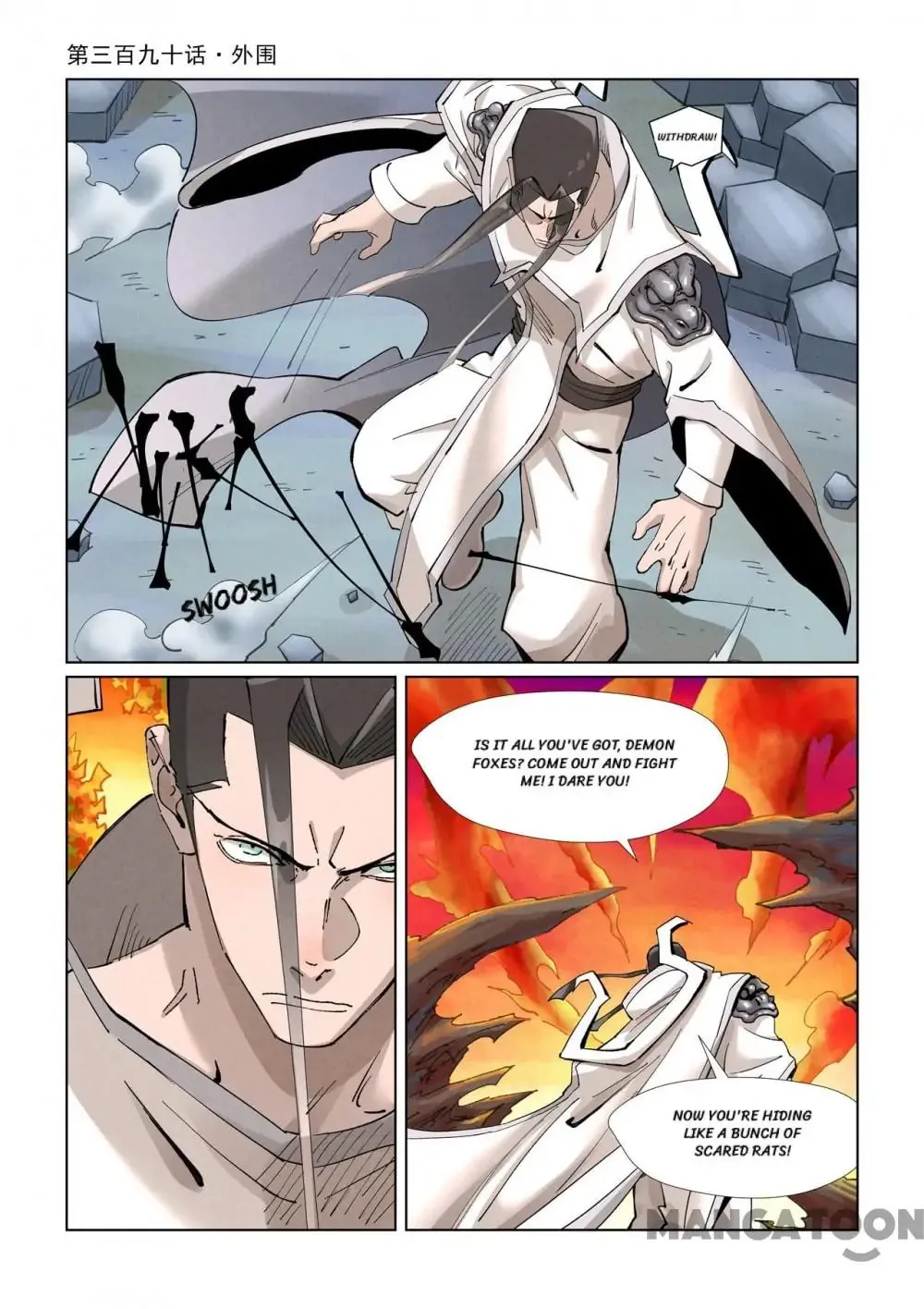 Read Tales of Demons and Gods EN Manga Online