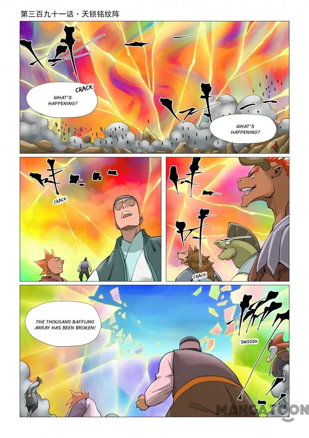 Read Tales of Demons and Gods EN Manga Online