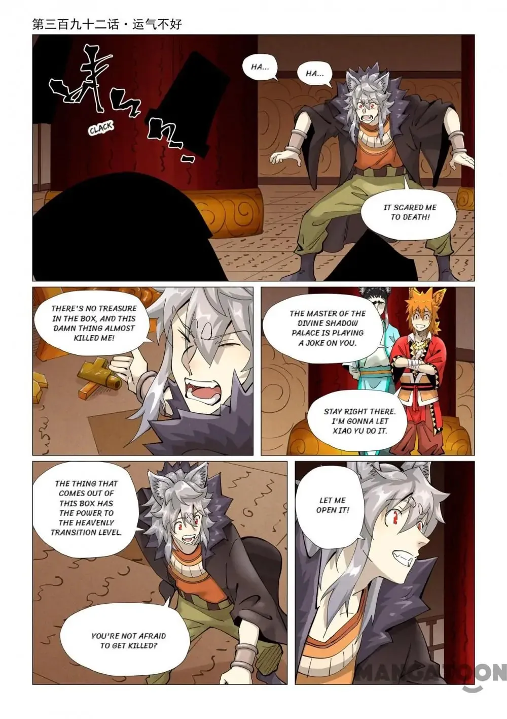 Read Tales of Demons and Gods EN Manga Online