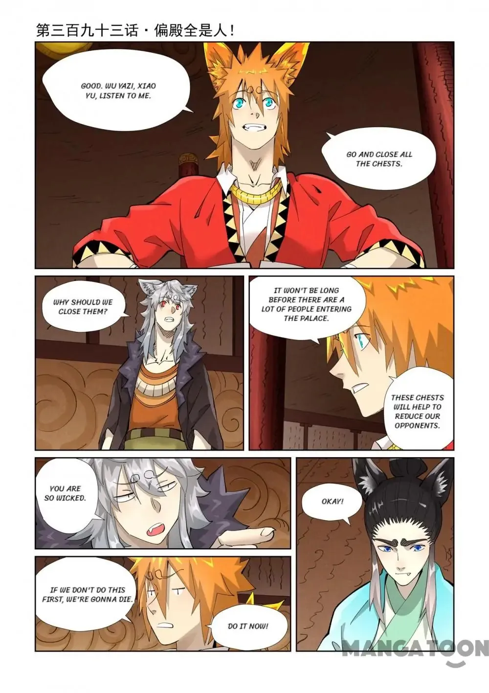 Read Tales of Demons and Gods EN Manga Online