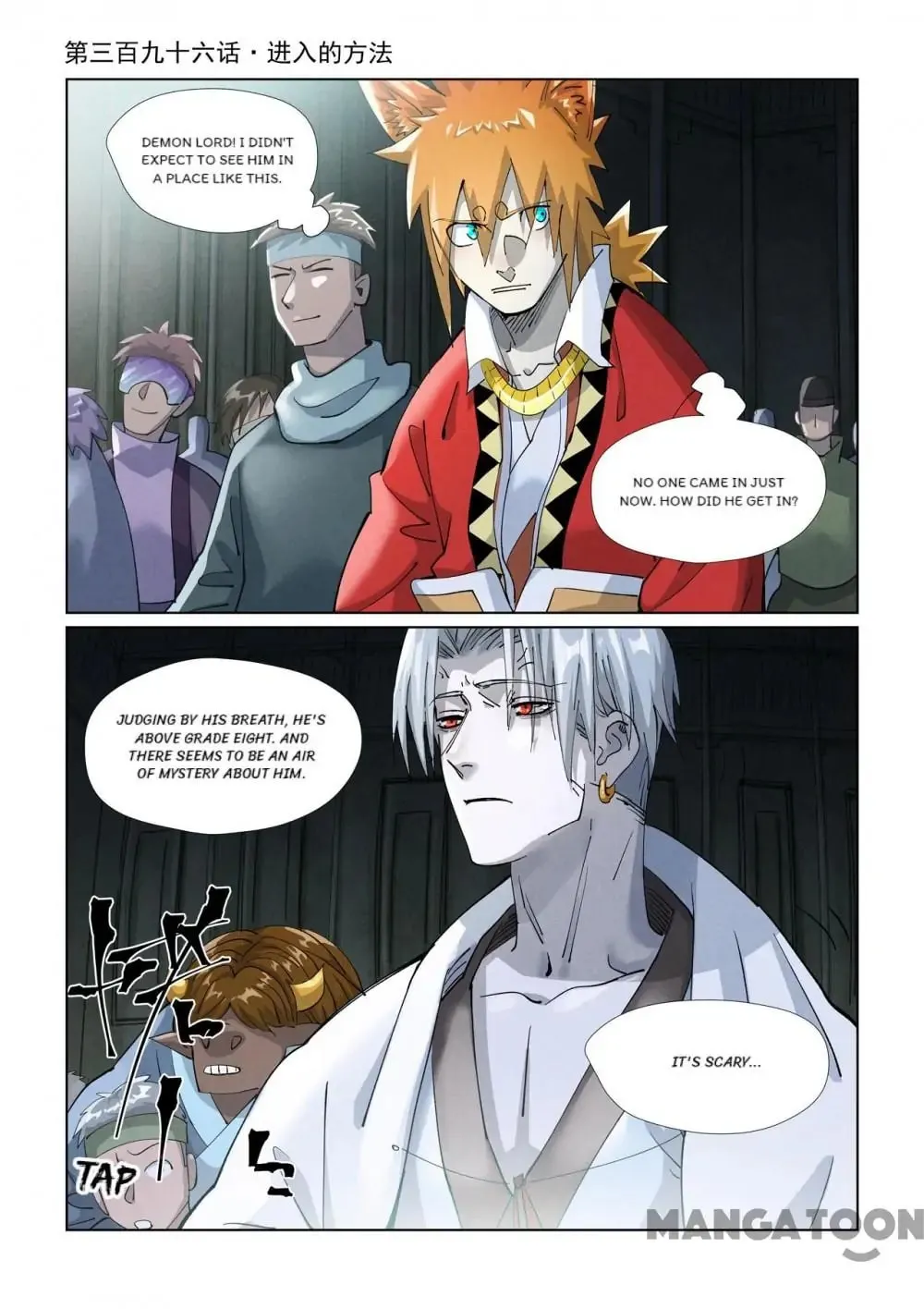 Read Tales of Demons and Gods EN Manga Online