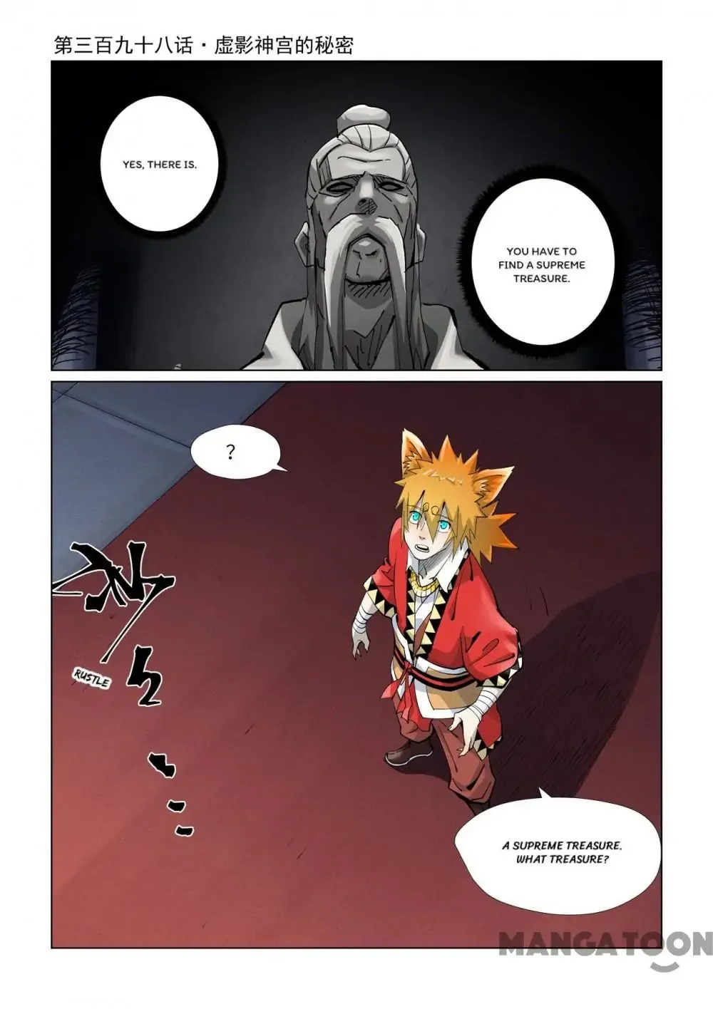 Read Tales of Demons and Gods EN Manga Online