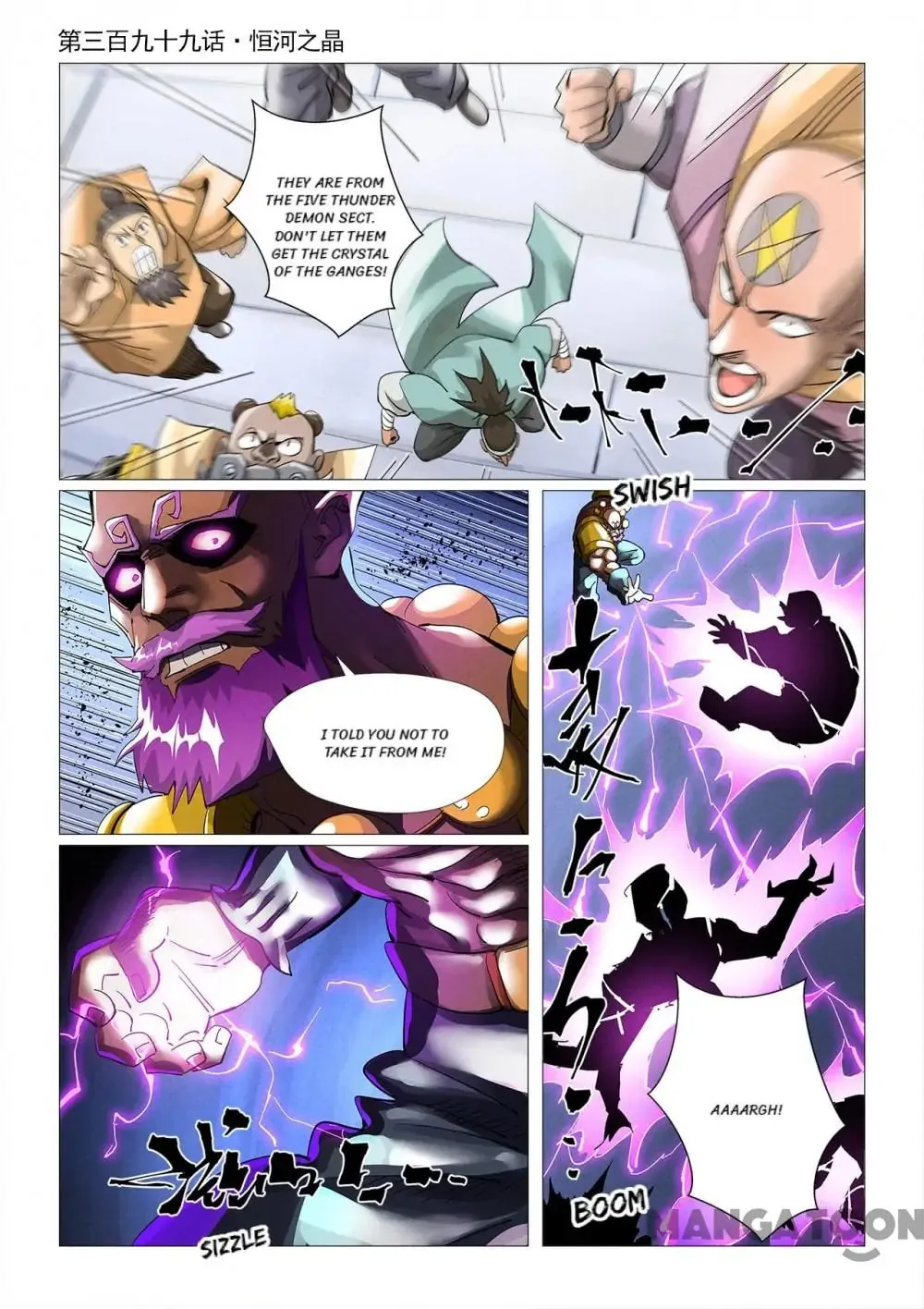 Read Tales of Demons and Gods EN Manga Online