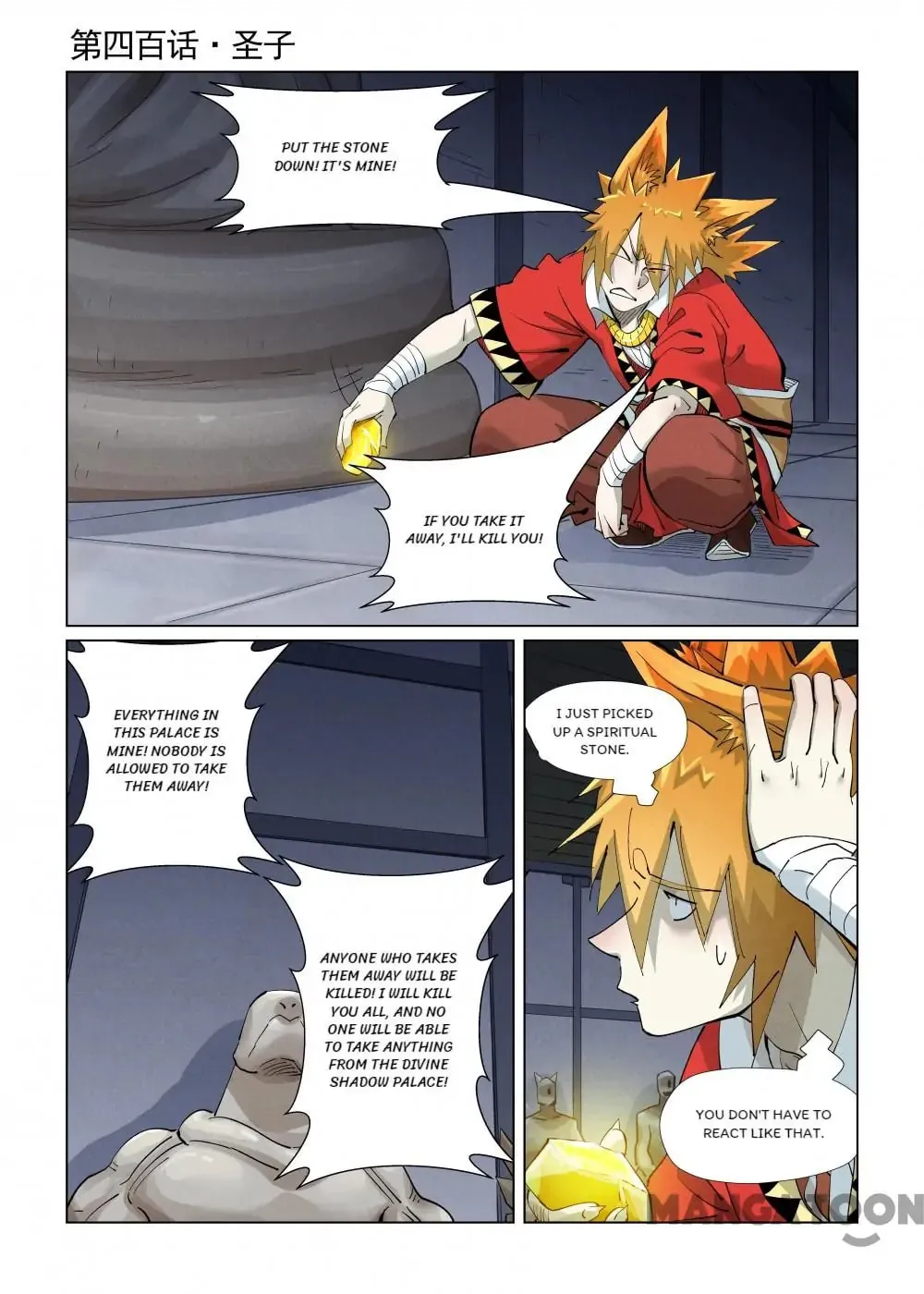 Read Tales of Demons and Gods EN Manga Online
