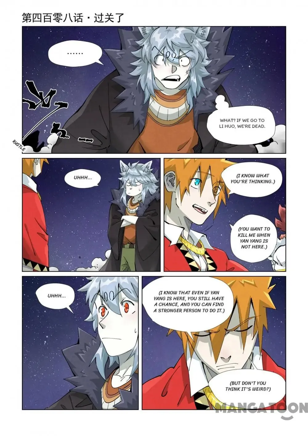 Read Tales of Demons and Gods EN Manga Online